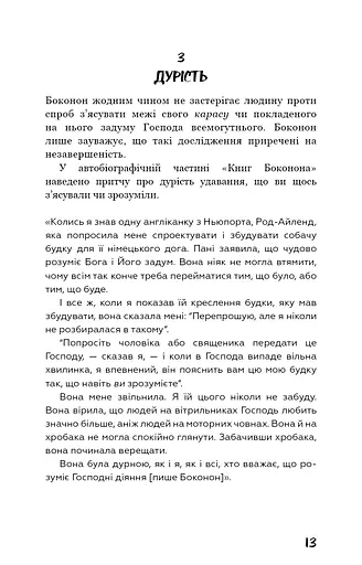 Колиска для кішки - фото 11