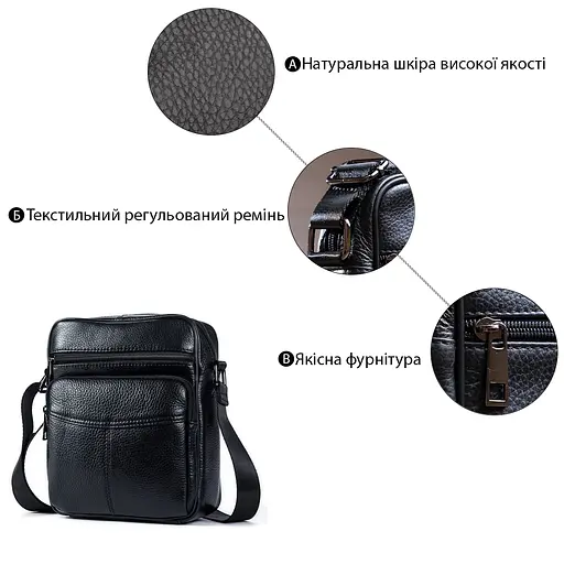 Сумка чоловіча компактна шкіряна Vintage 19х23х6 см sum0028972 - фото 4