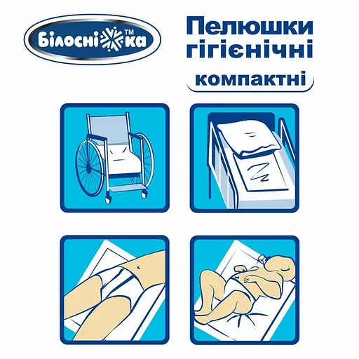 Уценка. Одноразовые пеленки гигиенические Белоснежка Компактные 60х60 см 120 шт. - фото 9