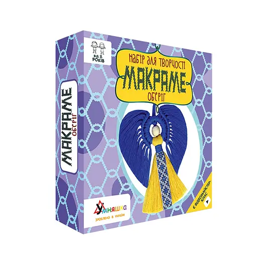 Набір дитячої творчості Макраме "Оберіг" УМНЯШКА М-003 - фото 1