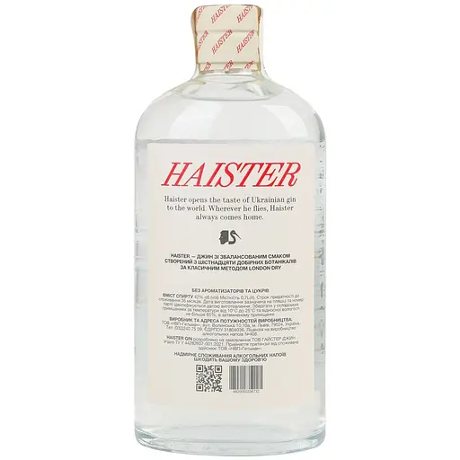 Джин Haister 42% 0.7 л - фото 2