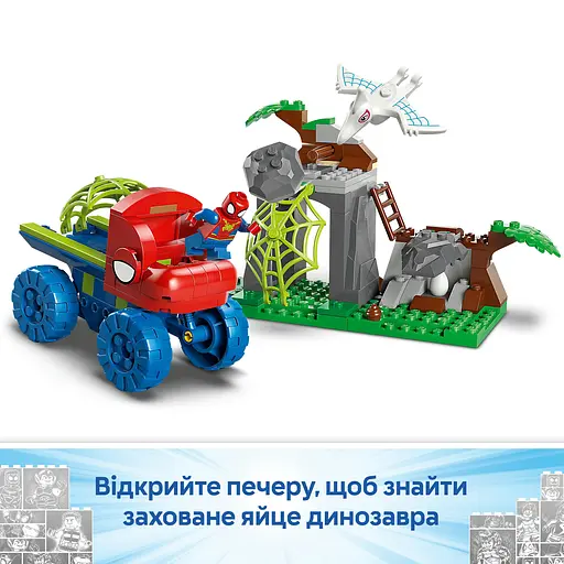 Конструктор LEGO Marvel Динозаврячий спасательный транспорт команды Паука, 136 деталей (11199) - фото 13