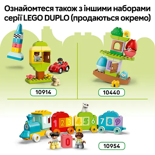 Конструктор LEGO DUPLO My First Сортировка форм: домик для щенка 17 деталей (10441) - фото 18
