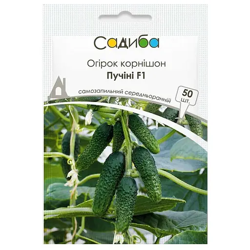Насіння огірків Садиба Пучіні F1, 50 шт. 
