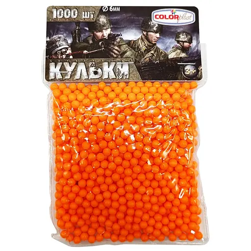 Пластиковые шарики (шарики) для детского оружия Colorplast 1-152, 6 мм оранжевые 1000 шт.