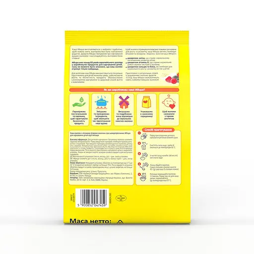 Молочная каша Milupa Рисовая с лесными ягодами 210 г - фото 5