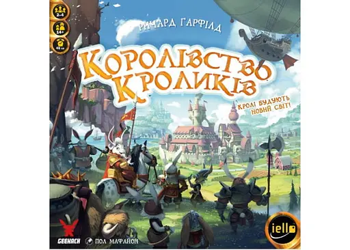 Настольная игра Geekach Games Королевство Кроликов (Bunny Kingdom) (укр.) (GKCH064BK) - фото 2