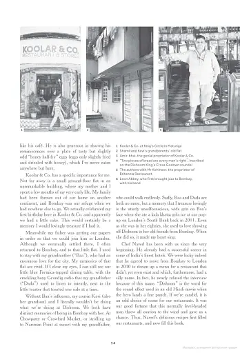 Dishoom: The first ever cookbook from the much-loved Indian restaurant - фото 5