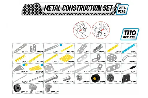 Конструктор металевий Мрія ТехноК 9178 1110 деталей - фото 4