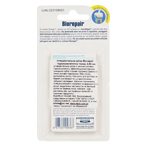 Інтердентальна щітка Biorepair з гідроксиапатитом діаметр 0.82 мм 5 шт. - фото 2