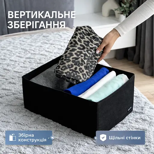 Короб  ORGANIZE  для вертикального зберігання на два відділи (чорний) - фото 1