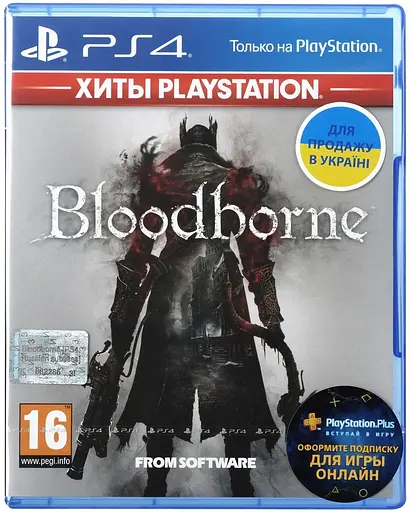 Гра PS4 Bloodborne (9701194) - фото 1