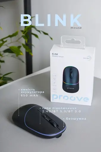 Бездротова миша на акумуляторі Proove Blink чорна - фото 7