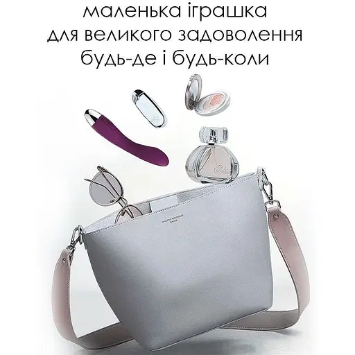 Вибратор для точки G Svakom Amy Violet с интеллектуальным режимом - фото 6
