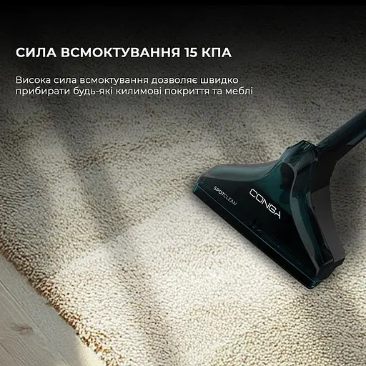 Моющий пылесос для ковров и тканей Cecotec Conga 6000 Carpet&Spot Clean XXL Advance - фото 7
