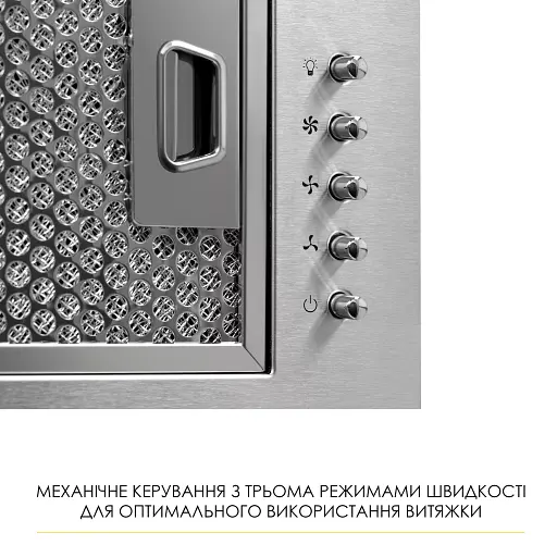 Вытяжка полновстраиваемая WEILOR WB 68 SS - фото 5