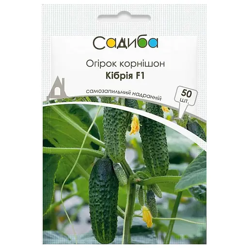 Насіння огірків Садиба Кібрія F1, 50 шт. 