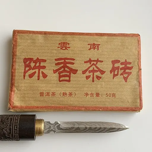 Шу пуэр Чен Сян кирпич 2018 года 50 г