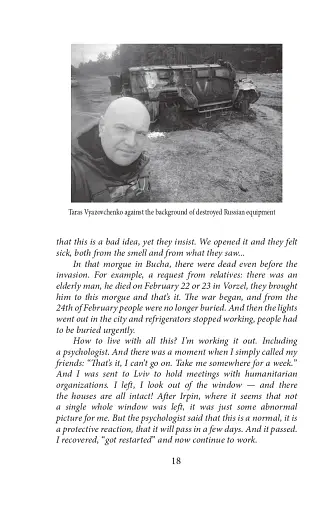 Heroic cities of Bucha, Irpin, Hostomel - фото 18