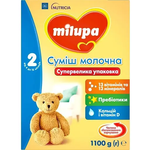 Уценка. Сухая молочная смесь Milupa 2, 1100 г