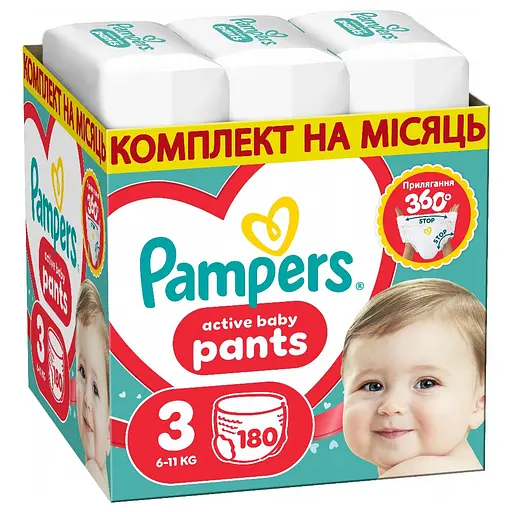 Подгузники-трусики Pampers Active Baby Pants Размер 3 (6-11 кг) 180 шт. - фото 1