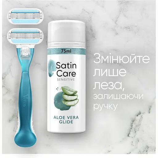 Подарочный набор для женщин Gillette Venus: бритва Smooth + сменные картриджи, 2 шт. + гель для бритья Satin Care 75 мл - фото 7