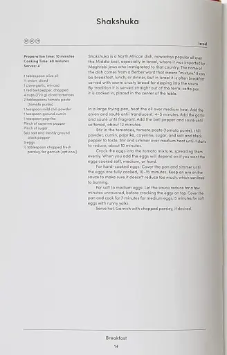 The Gluten-Free Cookbook. 350 delicious and naturally gluten-free recipes from more than 80 countries - фото 4