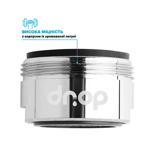 Водозберігаючий аератор Drop PM17T-24 для змішувача - Економія 85%, 1.7 л/хв, зовнішня М 24 мм - фото 6