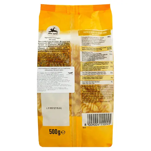 Макаронные изделия Alce Nero Фузилли 500 г - фото 2