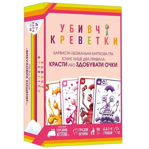 Настільна гра Geekach Games Убивчі креветки (Mantis) (укр.) (GKCH227ms) - фото 1