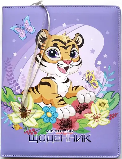 Щоденник шкільний, 167x211 мм, обкладинка кожзам, 48 аркушів, SD1614