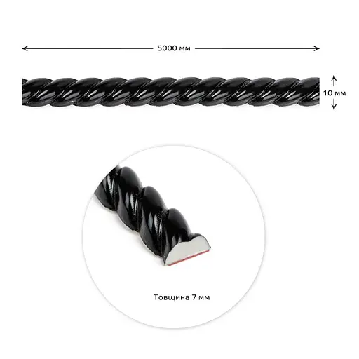 Молдинг 5000x10x7 мм Черный SW-00002682 - фото 2