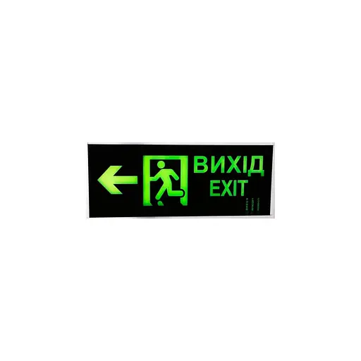 Стекло к светильнику Brille LED-800 Exit