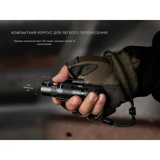 Фонарь тактический карманный Fenix ​​PD26R ACE 1300 лм - фото 13