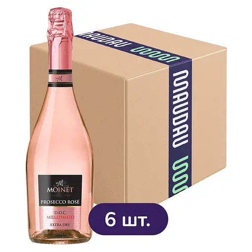 Вино ігристе Moinet Prosecco Rose DOC рожеве екстра сухе 0.75 л х 6 шт.