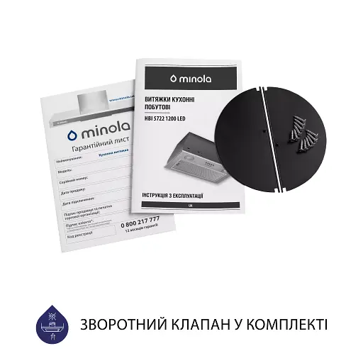 Витяжка повновбудована Minola HBI 5722 BL 1200 LED - фото 9