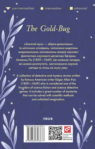 The Gold-Bug - фото 2