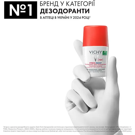 Дезодорант Vichy кульковий інтенсивний 72 години захисту у стресових ситуаціях 50 мл (M5070621) - фото 3