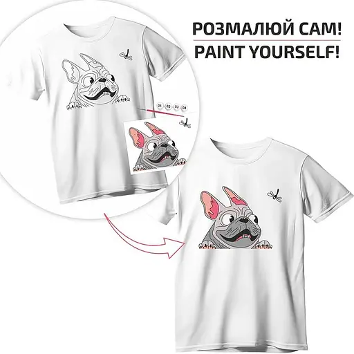 Набір футболка-розмальовка Rosa Talent Мопс бавовна 100% розмір S - фото 2