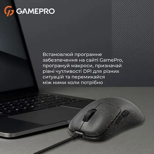 Миша GamePro GM690D (GM690D) - фото 5