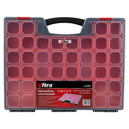 Органайзер пластиковый Ultra 22 отсека 410×330×60мм 7417252 - фото 5