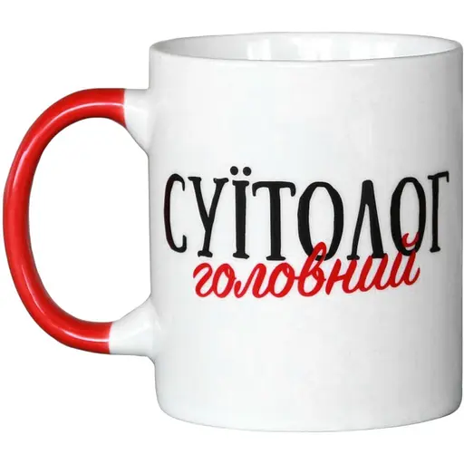 Кружка фарфоровая GGP Головний суїтолог 350 мл цилиндр белый (75001892)