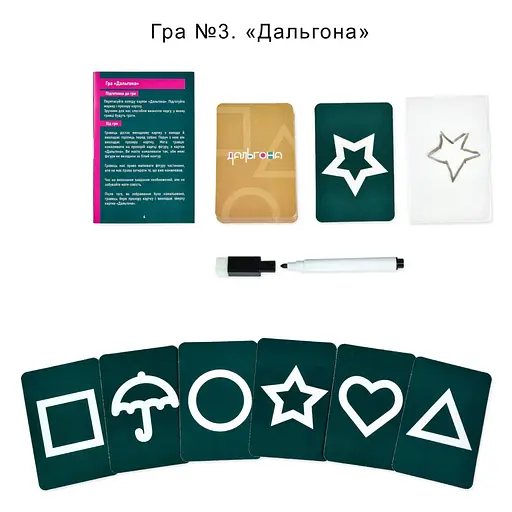 Настільна гра 6 в 1 "Ти знаєш, що робити 2" 30841 картки 54 шт - фото 6