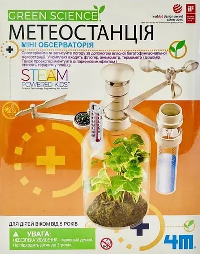 Набор для исследований Метеостанция 4M 00-03279/ML Green Science - фото 6