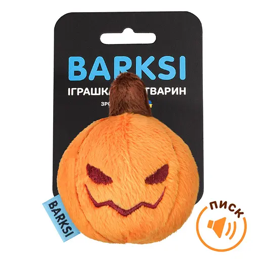  Игрушка для собак Barksi Тыквушка с пищалкой   - фото 2