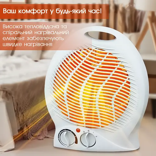 Тепловентилятор Grunhel 2 в 1, с режимом охлаждения, 2000 Вт, Белый - фото 8