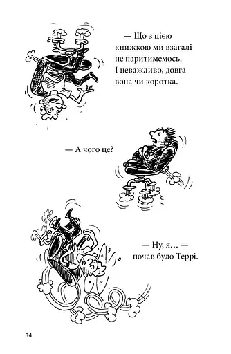 39-поверховий будинок на дереві - фото 6