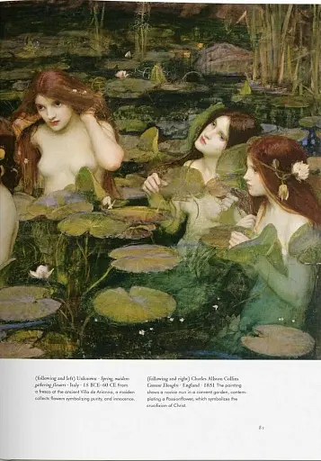 Plant Magick. The Library of Esoterica - фото 7