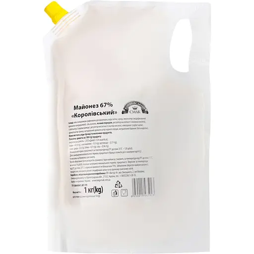 Майонез Королівський смак Королівський 67% 1 кг  - фото 1