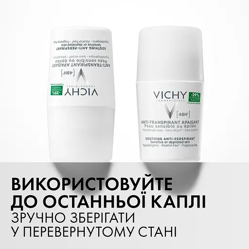 Дезодорант-антиперспірант Vichy кульковий 48 годин для чутливої шкіри 50 мл (M5907921) - фото 6